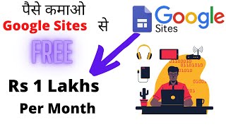 Earn money from Google Sites [Make Money Online ]Work from Home| freelance| digistore24.com| Paypal🔥 screenshot 5