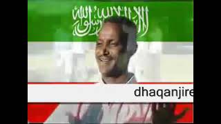 Cabdi diini heesta dareen: Somaliland dalkeeda 2009