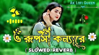 Heartbreaking 💔 songs + lofi Mashup songs Slowed Reverb songs Arjit singsong ‎⁨@SBBuzdarOfficial23 screenshot 2