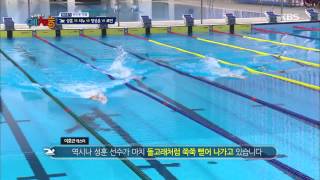 [KBS World] Our Neighborhood Sports - Sung Hoon Crowned Finswimming Champion! 20150915