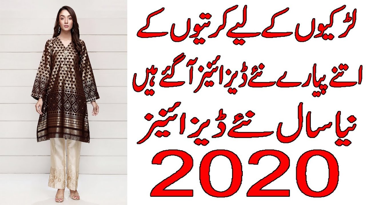 latest girl kurti design