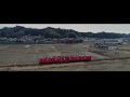 名鉄電車空撮　広見線 の動画、YouTube動画。