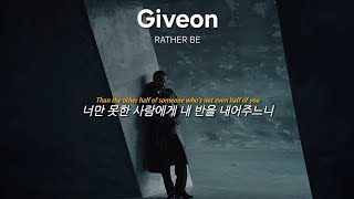 차라리 바보가 될래 | Giveon - RATHER BE (가사/lyrics)