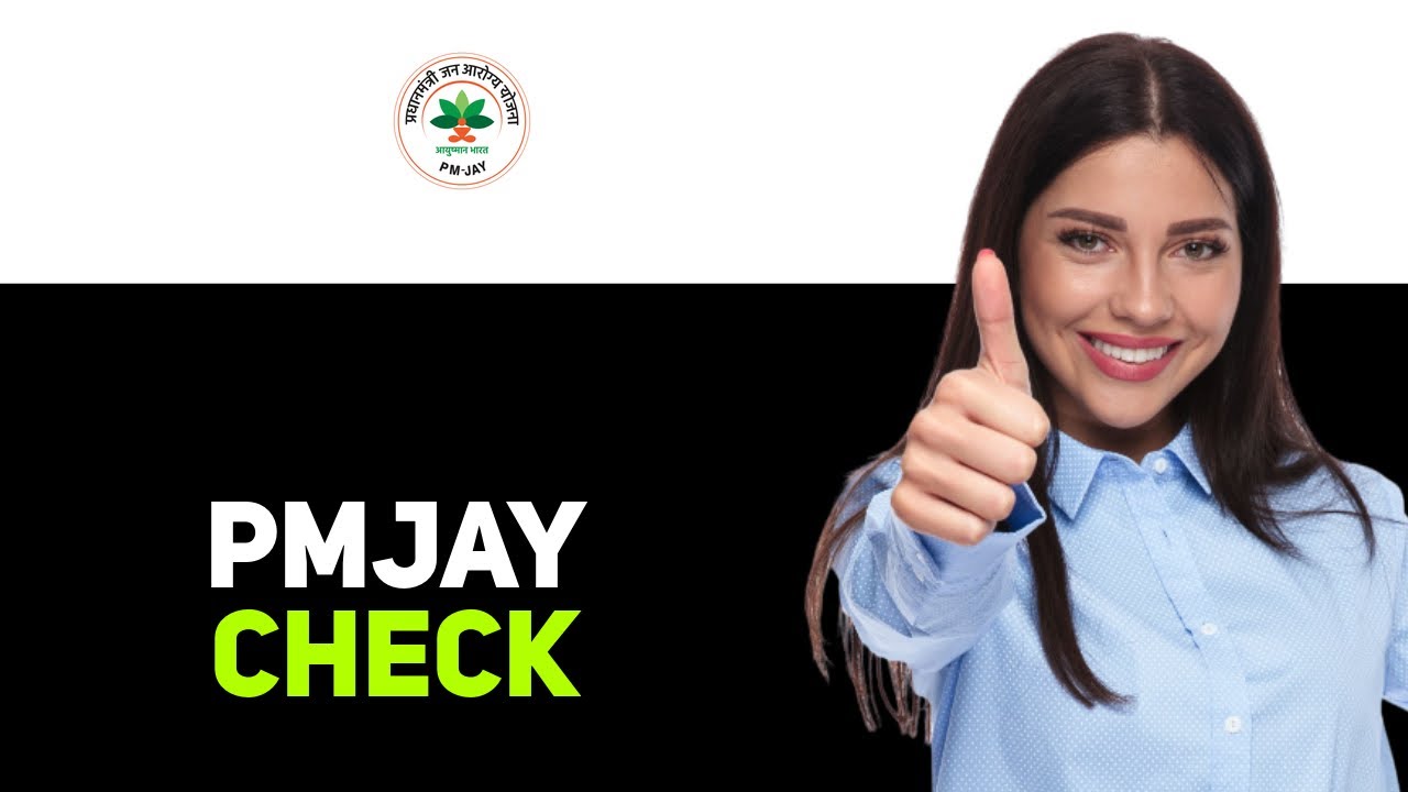 how to check pmjay card balance (2025)