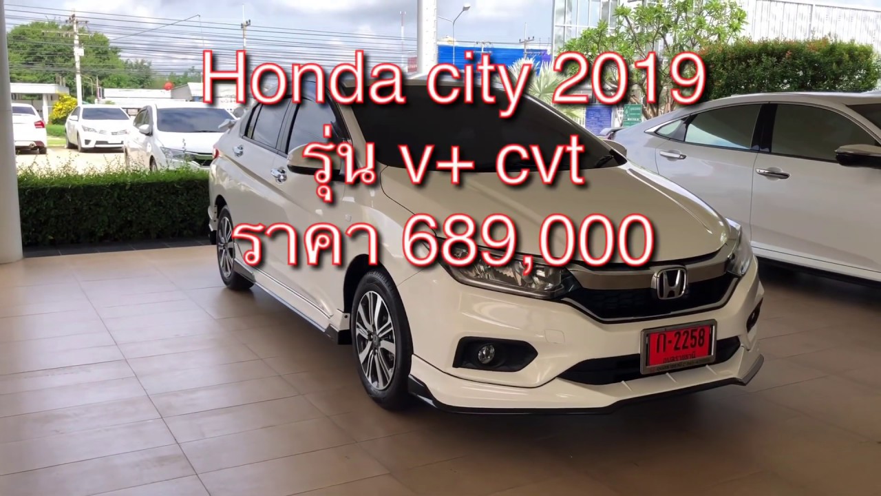 รีวิว city2019 รุ่น v+ cvt สีขาว  by 