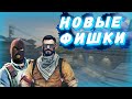 НОВЫЕ ФИШКИ НА НОВОЙ КАРТЕ Golden В CS2 #cs2