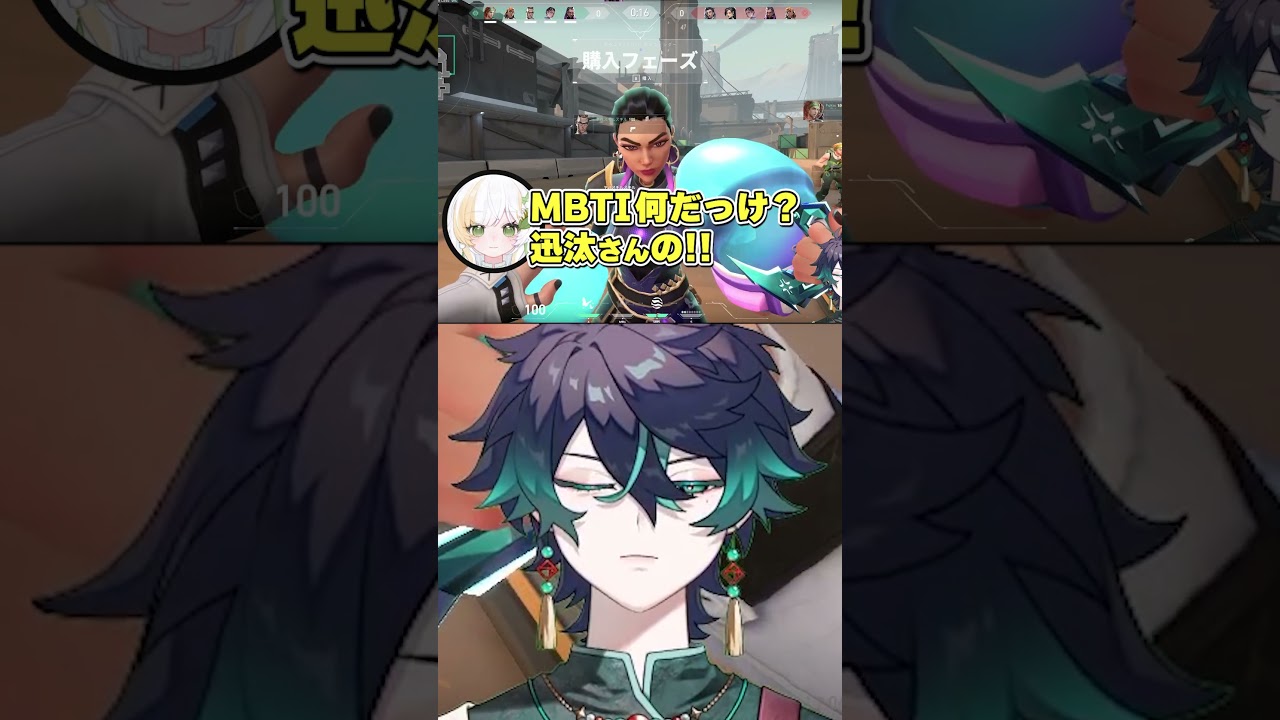 日本の男は中国の女の子にモテるらしい。#valorant #ヴァロラント #野良vc #迅汰 #Jinta #amimi030 #shorts