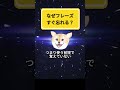 覚えたのに話せない人の共通点【短期記憶の罠】