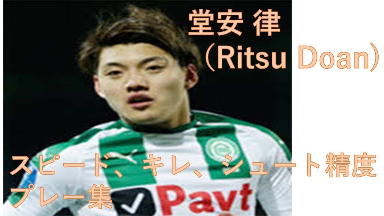 サッカー ドリブルが得意なチャンスメーカー ヨッシ ベナユン プレースキル 切り返し Youtube