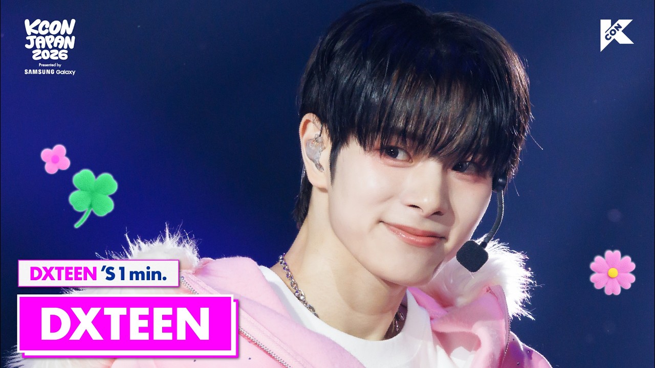 DXTEEN KCON JAPAN 2026 トレーディングカード DXTEEN 's 1min. ⏱🍀 | KCON JAPAN 2026 - YouTube