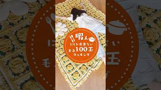 バラ咲かせたら私が枯れました