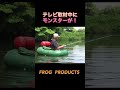 テレビ取材にモンスターが、、！