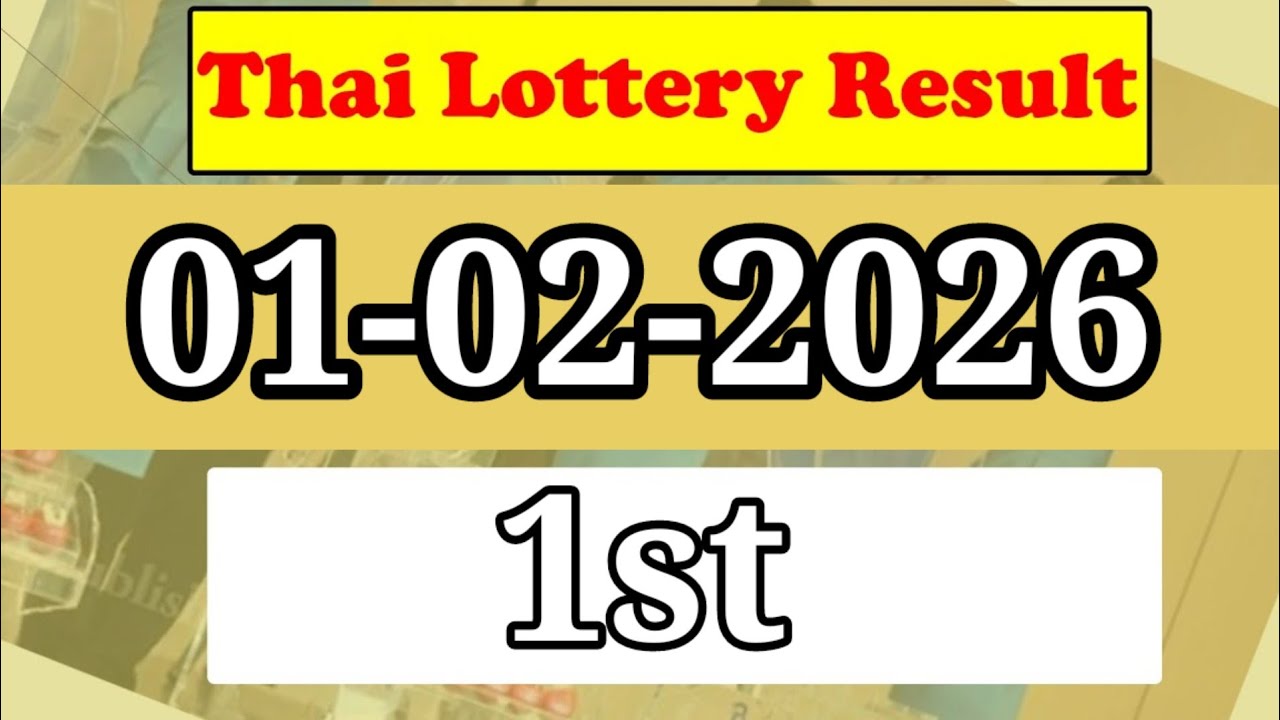 Thailand Lottery Result Today 1 February 2026|Thai Lottery Result today 2026|Thailand Lottery Result