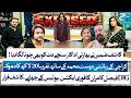 Kashif Zameer EXPOSED | CTD Officer Reveals 19 Lakh Fraud | Fiza Ali Show | Dost Muhammad | 24 Plus