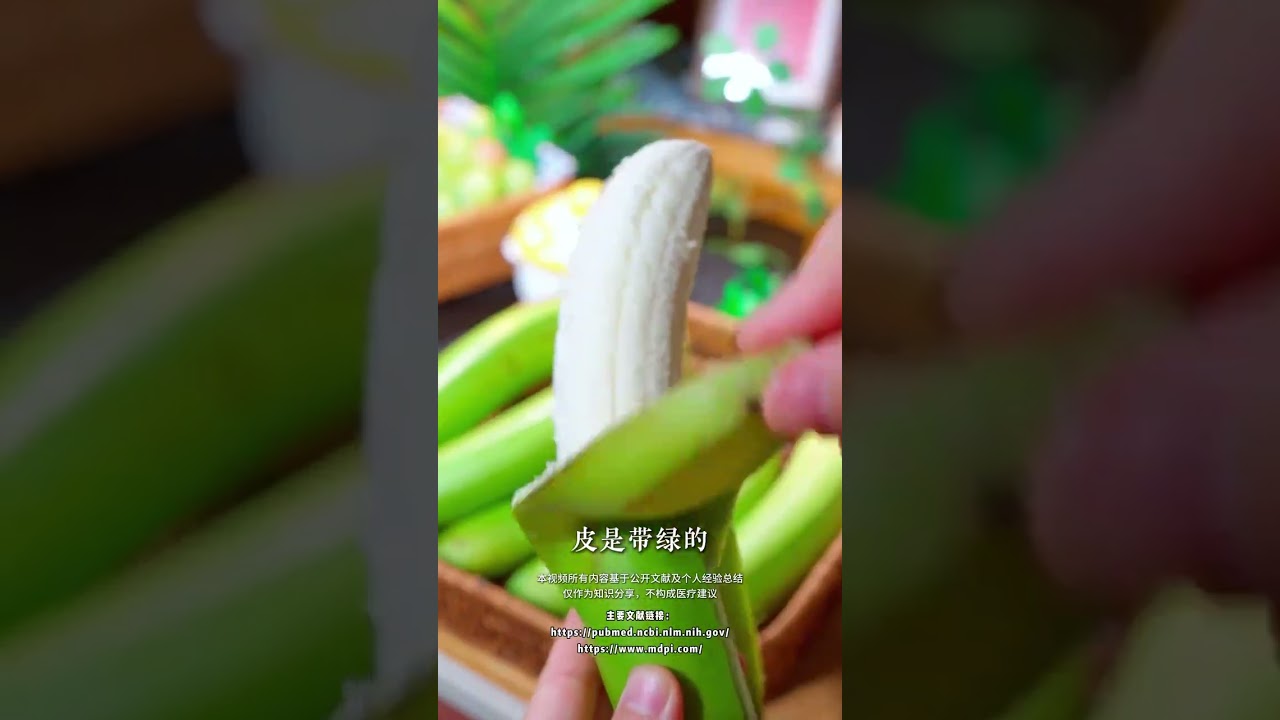 Golden Carbohydrate - Resistant starch