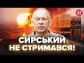 ⚡️Екстрена РЕАКЦІЯ СИРСЬКОГО! У Москві дуже ГУЧНО. ВІДЕО після ВИБУХУ рве мережу