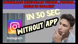 Download Insta videos , photos , reels etc without app // Instagram videos kasa download krta Hein screenshot 3