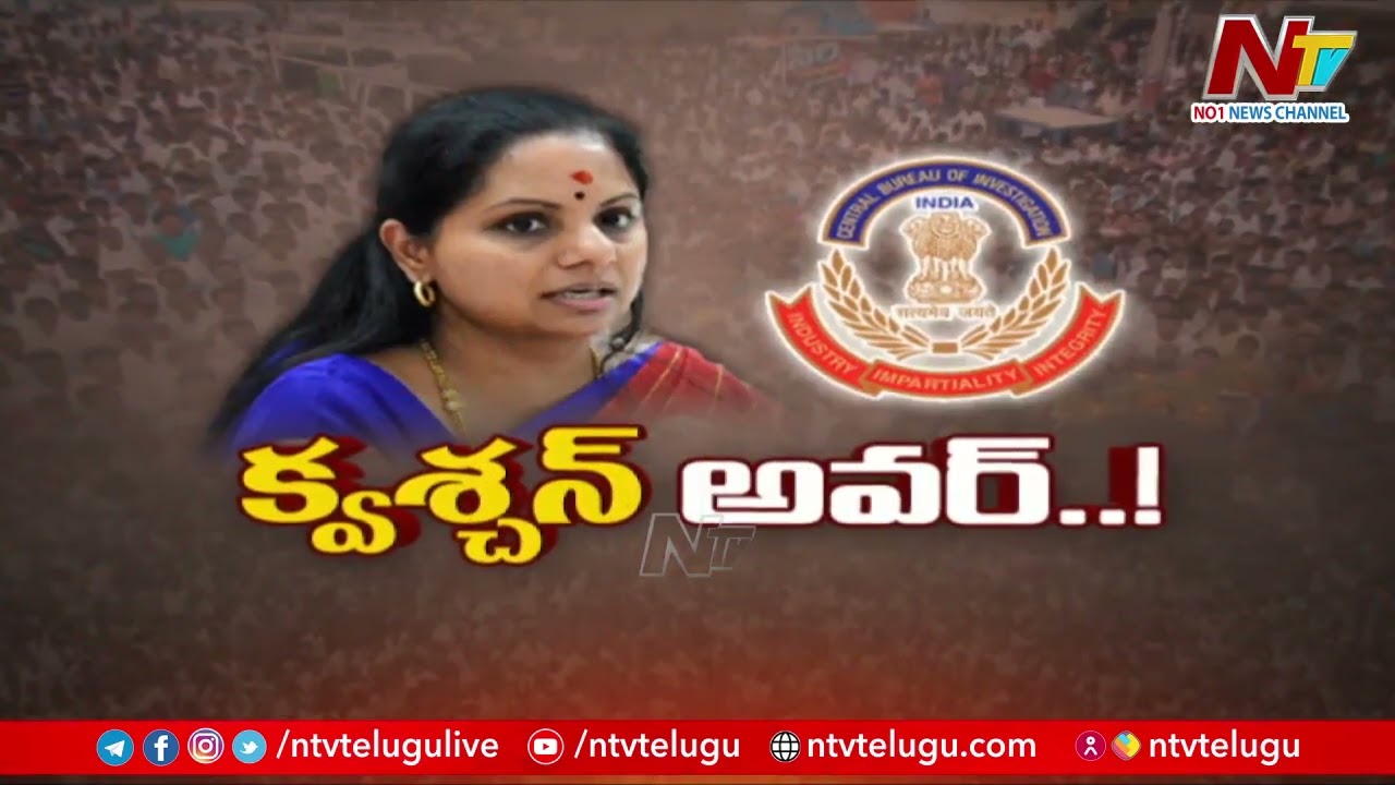 Retd Director of Legal Metrology E Damodar IPS  Explanes Over CBI Enquiry | Ntv