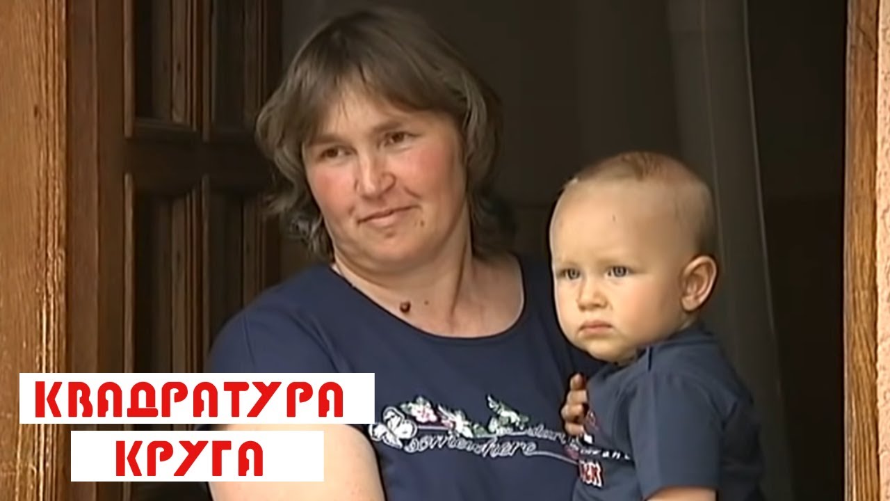 Kvadratura kruga: Sloga kuću gradi