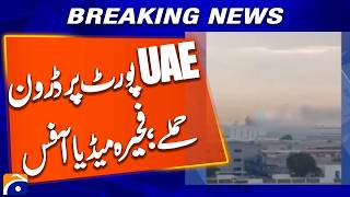 Oil Loading Operations Suspended at UAE Port After Drone Attack – Fujairah Media Office