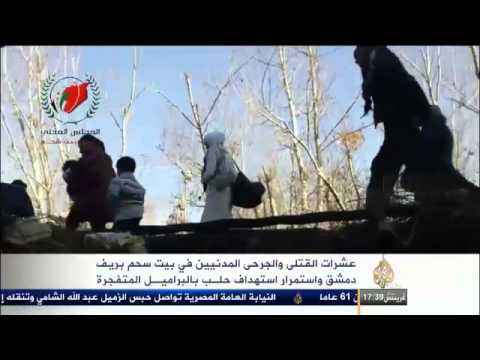 عشرات القتلى والجرحى في بيت سحم بريف دمشق