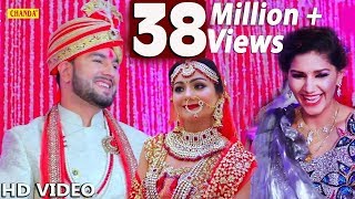 सपना ने अपने भाई करण की शादी में किया दिल खोल के जबरदस्त डांस Sapna Brother Full Wedding Video 2018 सपना ने अपने भाई करण की शादी में किया दिल खोल के जबरदस्त डांस Sapna Brother Full Wedding Video 2018