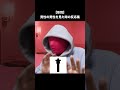 【形別】男性の男性を見た時の反応集