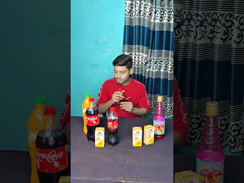 রাজু juice ￼কে ভুলে গিয়েছে 😆 #shorts #youtubeshorts #viral #popular