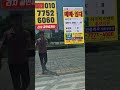 [카페부동산 010-7271-4080] 나주혁신도시  빛가람메디컬빌딩 115호  상가임대, 빛가람동 210-2, 계약 18평, 전용 12평, 바닥, 보1천 월50만별도