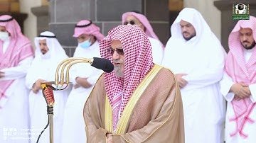 تلاوة معالي الشيخ د. صالح بن حميد من صلاة الجمعة 30  ذوالحجة 1443هـ.