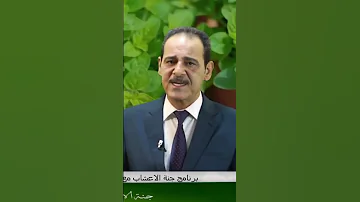 لها فوائد عديده وعشبه امينه جدآ عند تناولها 