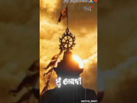#shorts#viral#whatsappstatus#love #jayjagannathpuri   ||jay jagannath status.. plz support🙏❤️