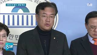 [TJB뉴스]발표 임박 금강 보, 철거냐 보존이냐
