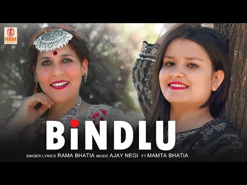 Bindlu | Latest himachali song 2024 | rama bhatia | phari song || RBM