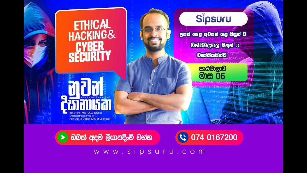 Cyber Security Episode 01 - Ethical Hacking Introduction - YouTube