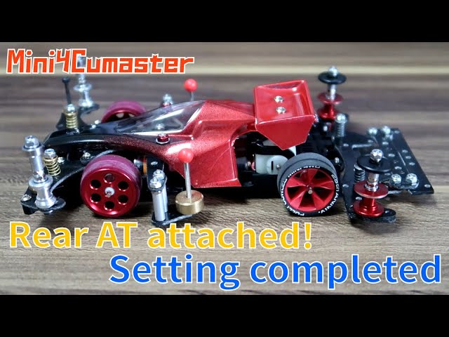 Mini4WD】VZ machine completed with rear AT bumper attached