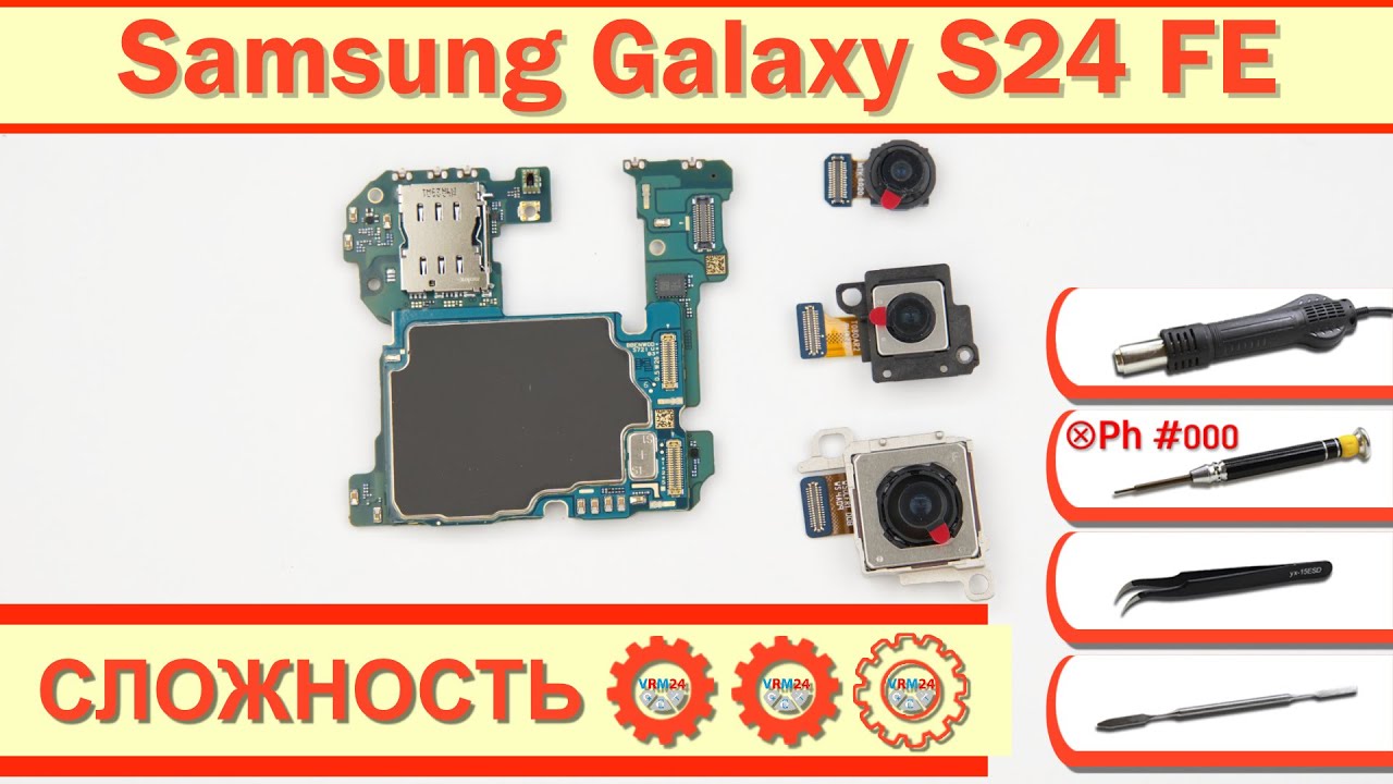 Как разобрать Samsung Galaxy S24 FE SM-S721 Разборка в деталях