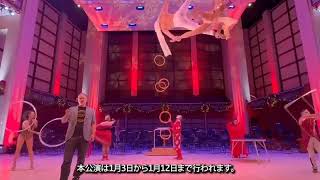 動画 - シルク・ドゥラ・シンフォニー