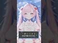 🤍一体いつから(cover) - 初星学園[月村手毬] / 佐透直 #shorts