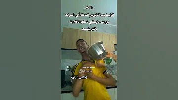 ديرو أبينو نوصلو1k Follow Like Explore Googleadsense Youtube Youtubeshorts Shorts المغرب 