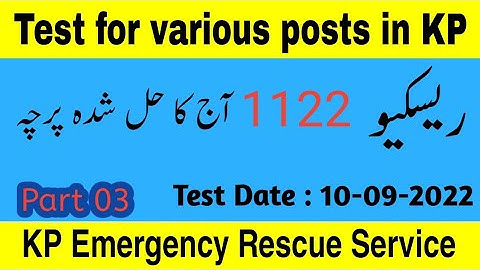 ETEA Test Rescue 1122 For Various Posts Part 03 Computer Operator Hostel Warden BPS 16 KPK Shift