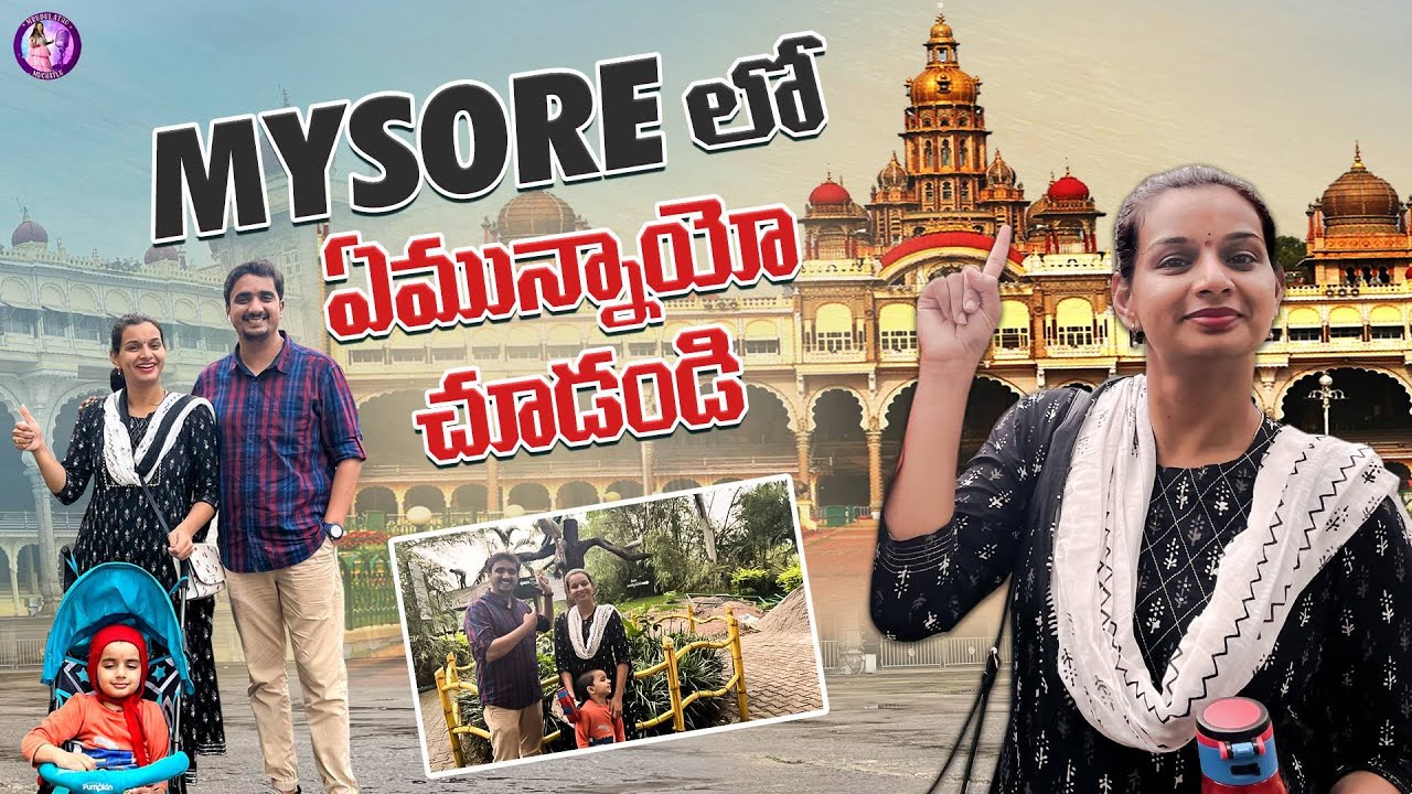 Mysore Trip with Family | Mrudulatho Muchatlu