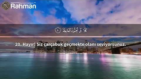 Kıyamet Suresi   Ibrahim Jabarti  إبراهيم جبرتي   سورة القيامة