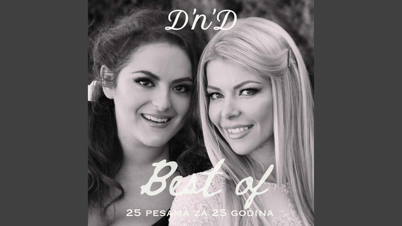Srbijo Majko (pop verzija)