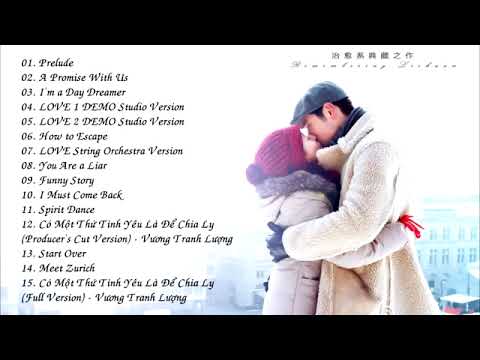 Full Song Remembering Lichuan 遇见王沥川 高以翔 GodFreyGao 记得沥川 