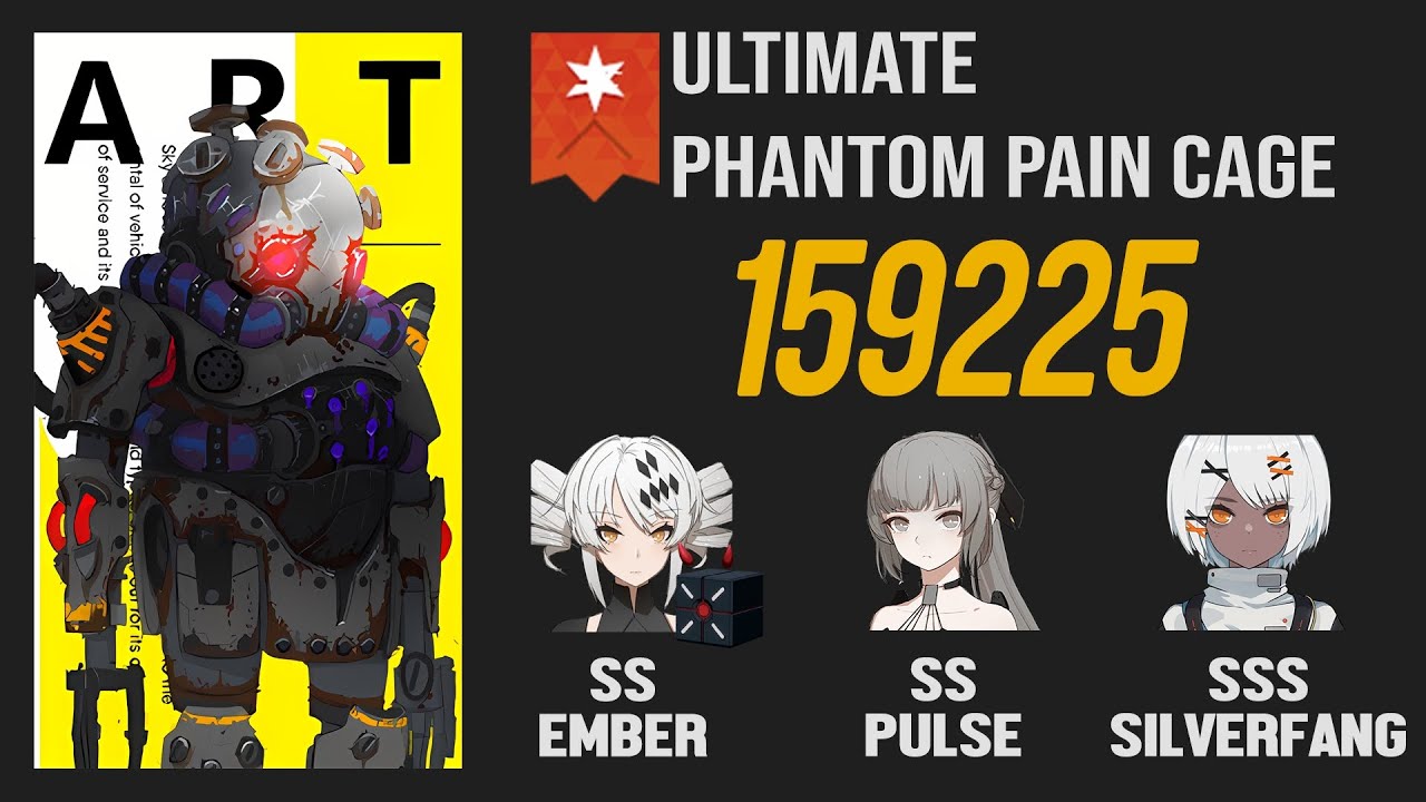 [Punishing: Gray Raven] Ultimate Phantom Pain Cage - Chaos Nozzle