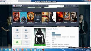 Kinosha.net отличный онлайн кинотеатр.КиноША.нет - отзыв о сайте. screenshot 4