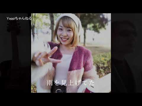 最後の雨/中西保志　をYoppiが全力でカバーしました！オケ完全自作！