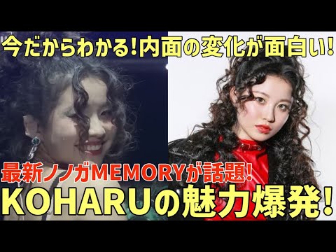 その他 Hana.* HANA 2nd Single 'Blue Jeans' Blu-ray Video Digest - YouTube