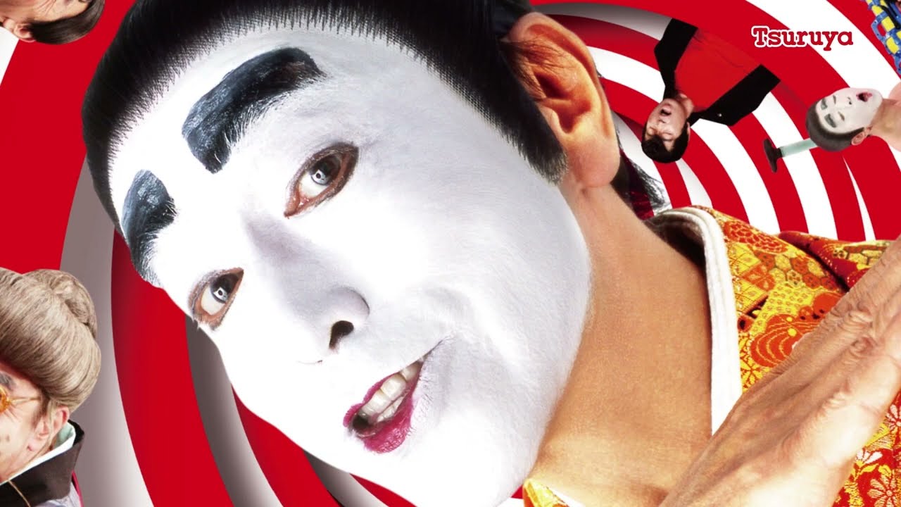 志村けんの大爆笑展 7月26日(水)から開催!『志村けんの大爆笑展』 in 熊本鶴屋